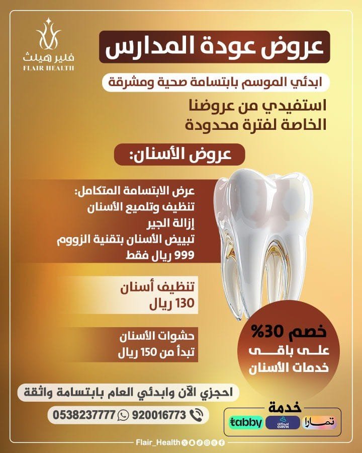 whatsapp image 2026 01 22 at 1.16.28 pm (1)