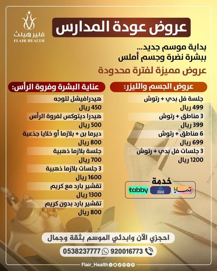 whatsapp image 2026 01 22 at 1.16.28 pm (2)