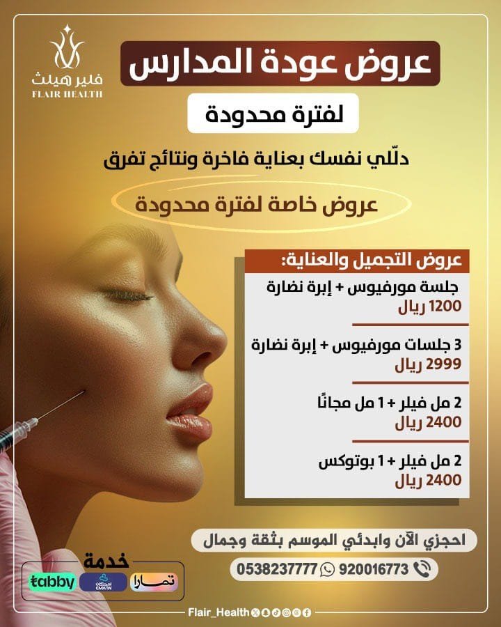 whatsapp image 2026 01 22 at 1.16.28 pm