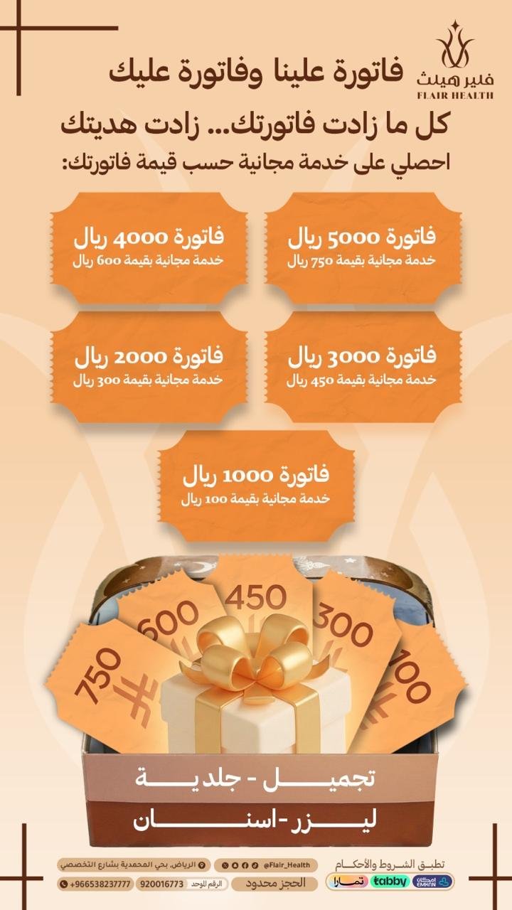 whatsapp image 2026 03 10 at 12.56.23 am