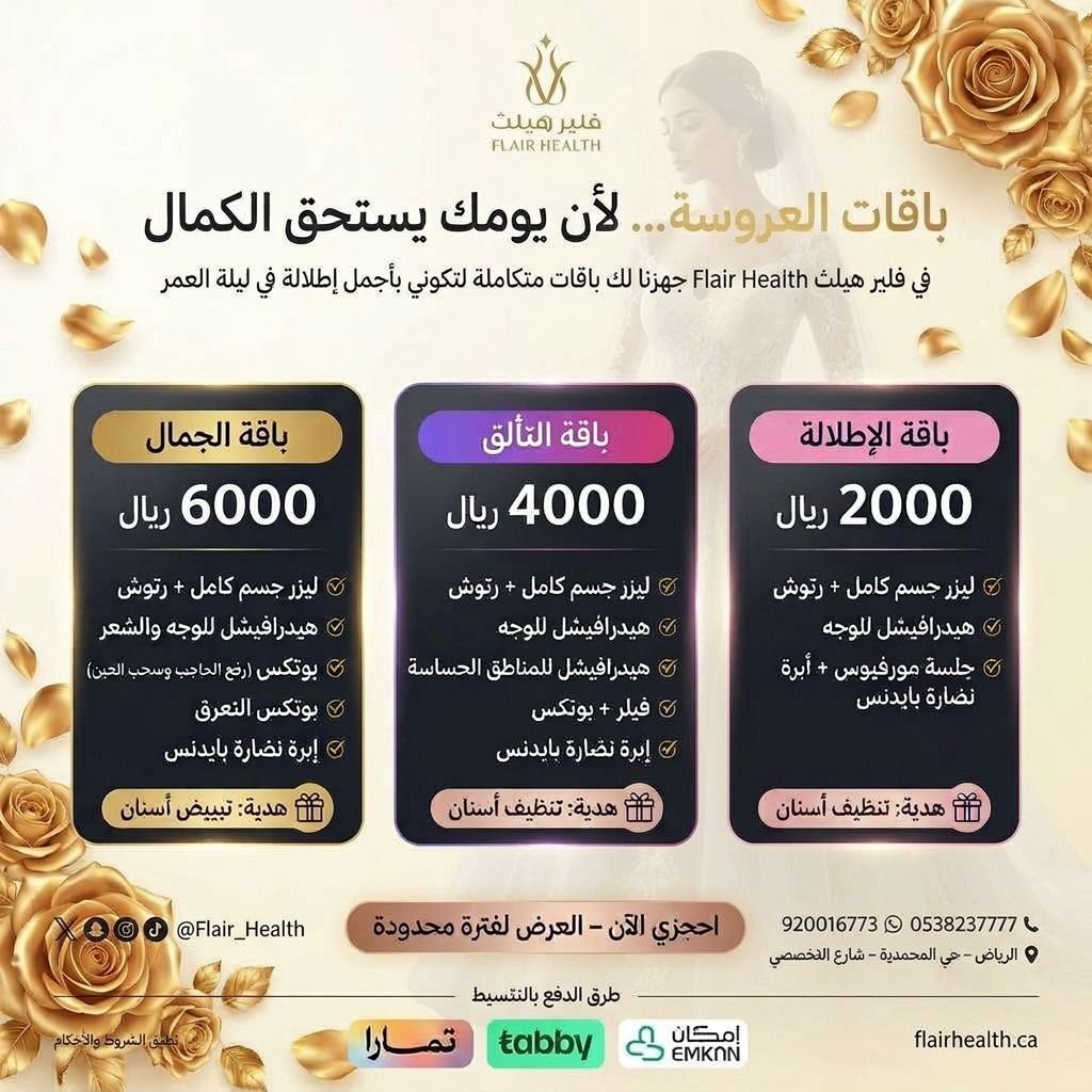 whatsapp image 2026 03 30 at 11.16.38 pm (1)